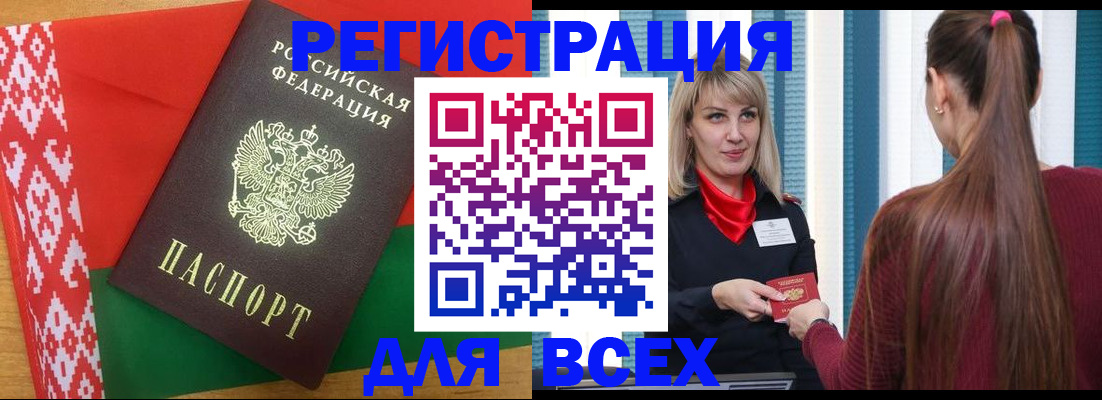 временная регистрация собственник в Карелии